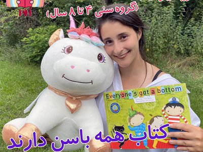 همه باسن دارند (ویدیو بزرگسالان)